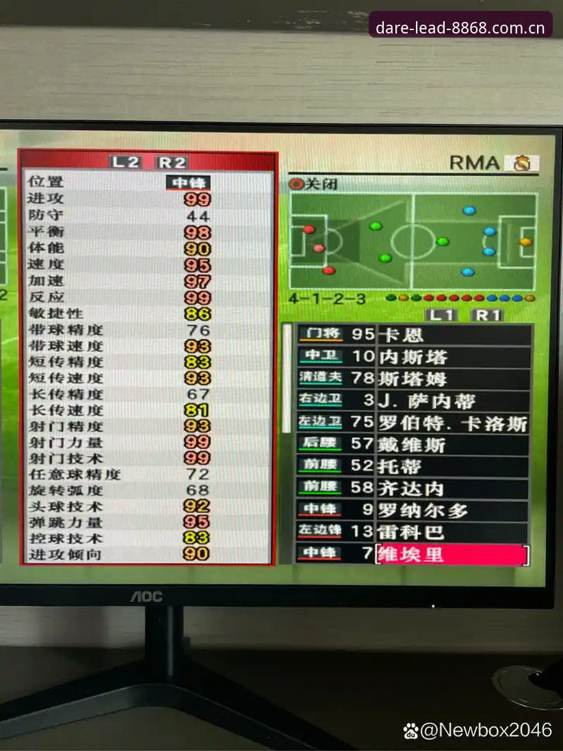 8868体育Daring中文界面教程：官方版vs兼容版，哪个更坑少？