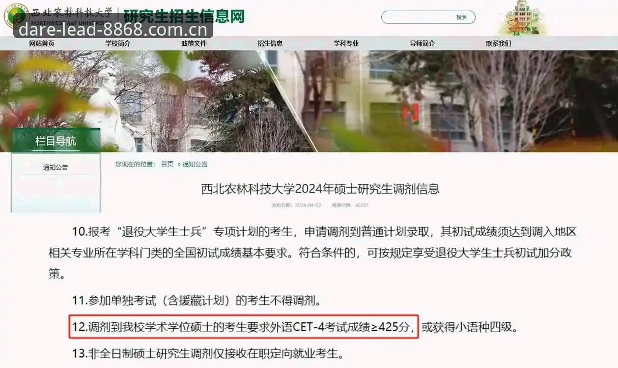为什么说体育Daring中文界面藏着三道“隐形门槛”？