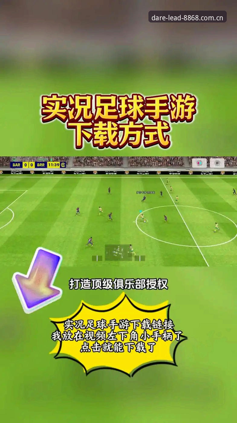 体育Daring中文界面安卓版 体育Daring中文界面安卓版 vs 普通版:为什么老玩家都在找这版?——中国官方兼容版到底多了什么
