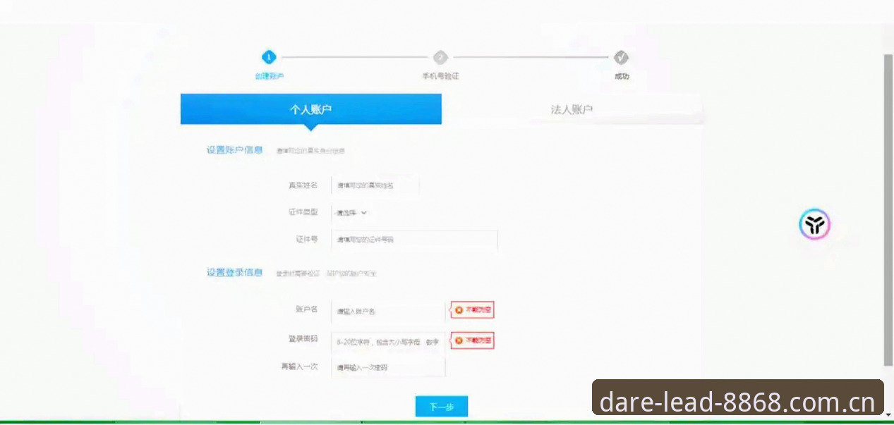 体育Daring中文界面 为什么体育Daring中文界面能让注册流程快三倍?