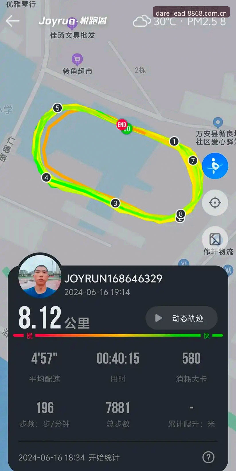 8868体育平台完整指南——别急着相信，先看看中文界面的真实体验