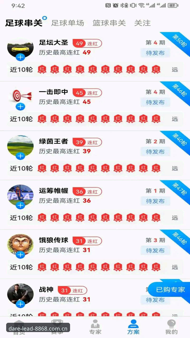 体育Daring中文界面官方下载 8868体育平台更新v2.3.0:体育Daring中文界面官方下载量增长40%,操作流程缩减至3步