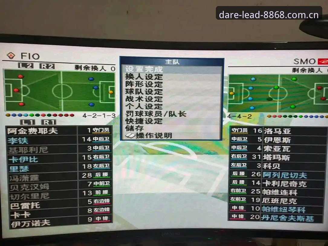 体育Daring中文界面 8868体育平台Daring中文界面完整指南:从入门到精通的新手教程
