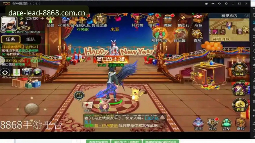 官方赛程数据问题 vs 用户实测体验：8868体育平台到底靠谱不靠谱